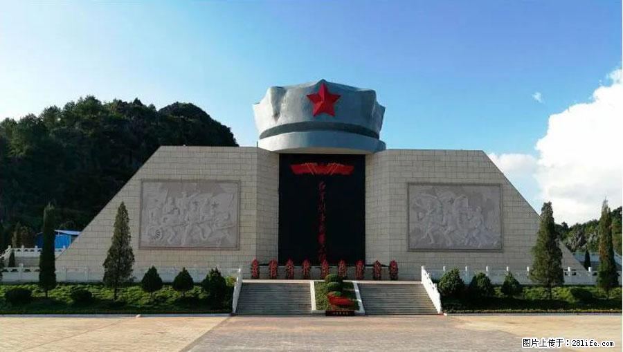 湘江战役新圩阻击战酒海井红军纪念园 - 游山玩水 - 三明生活社区 - 三明28生活网 sm.28life.net