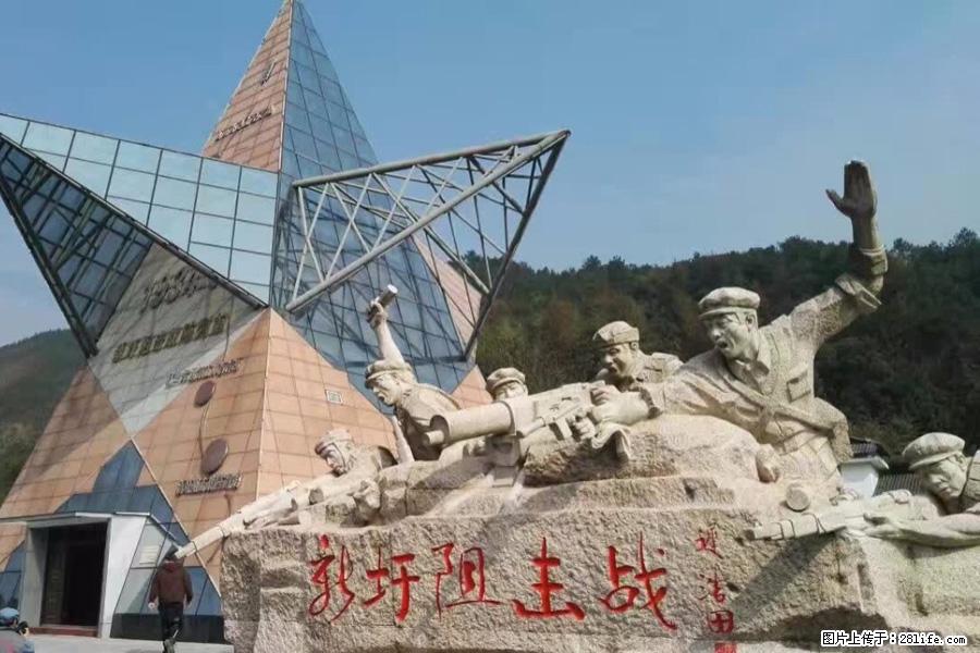 湘江战役新圩阻击战酒海井红军纪念园 - 游山玩水 - 三明生活社区 - 三明28生活网 sm.28life.net