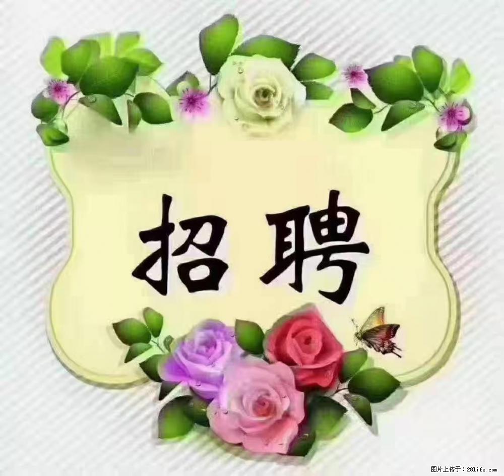 上海静安区，招聘住家保姆，工作薪资：9000-10000 - 职场交流 - 三明生活社区 - 三明28生活网 sm.28life.net