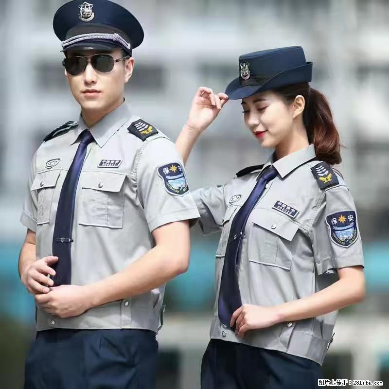 上海：招保安 - 职场交流 - 三明生活社区 - 三明28生活网 sm.28life.net
