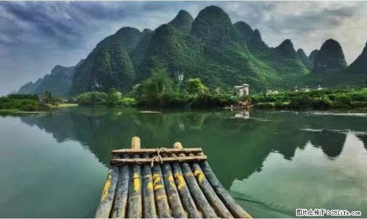 桂林市阳朔县遇龙河景区发布通知，从2022年4月5日起，骥马码头恢复营业。 - 其他广告 - 广告专区 - 三明分类信息 - 三明28生活网 sm.28life.net