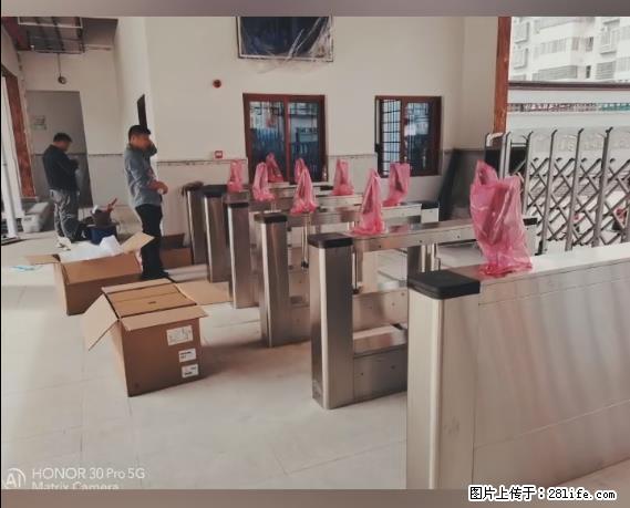 【贵州中汇联瑞科技有限公司】 专业做班班通、校园广播、校园监控、校园门禁道闸、学校大礼堂等 - 新手上路 - 三明生活社区 - 三明28生活网 sm.28life.net