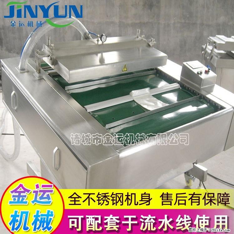 咸蛋黄月饼真空包装机 连续式真空包装机 商用不锈钢真空封口机 - 综合信息 - 其他综合 - 三明分类信息 - 三明28生活网 sm.28life.net