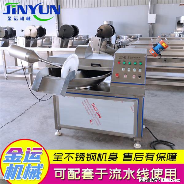 水饺馅斩拌机 全自动高速葱姜蒜斩碎机 火锅虾滑斩拌机 - 综合信息 - 其他综合 - 三明分类信息 - 三明28生活网 sm.28life.net