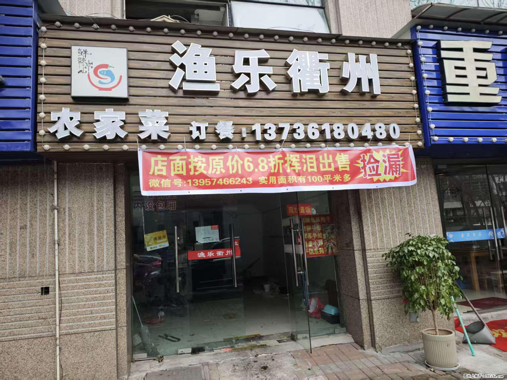 房子出售 - 房屋出租 - 房屋租售 - 三明分类信息 - 三明28生活网 sm.28life.net