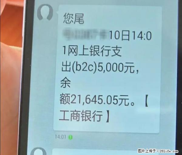 年底，这些消息柳州人千万别信！否则，这一年白干... - 三明生活资讯 - 三明28生活网 sm.28life.net