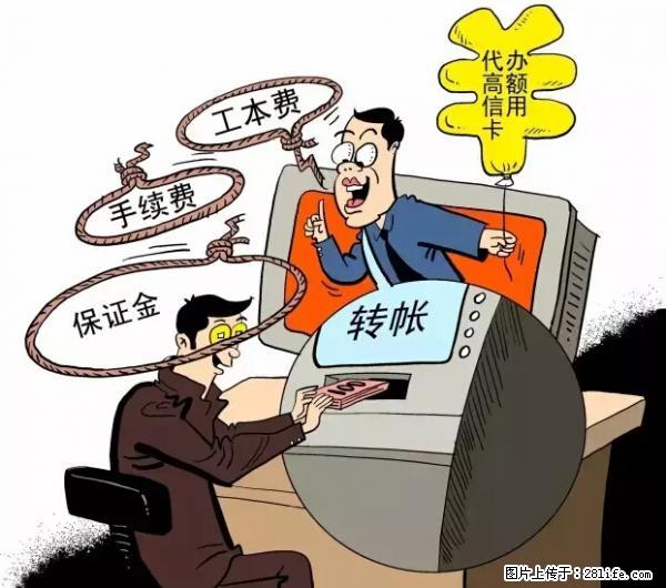 年底，这些消息柳州人千万别信！否则，这一年白干... - 三明生活资讯 - 三明28生活网 sm.28life.net