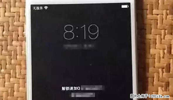 公安部四害紧急提醒：苹果手机显示这个，千万别点… - 三明生活资讯 - 三明28生活网 sm.28life.net