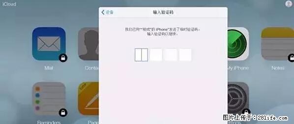 公安部四害紧急提醒：苹果手机显示这个，千万别点… - 三明生活资讯 - 三明28生活网 sm.28life.net