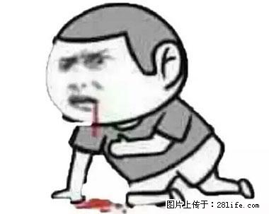 晕车、脚气、牙齿变黄、皮肤粗糙?学会这些三分钟搞定! - 三明生活资讯 - 三明28生活网 sm.28life.net