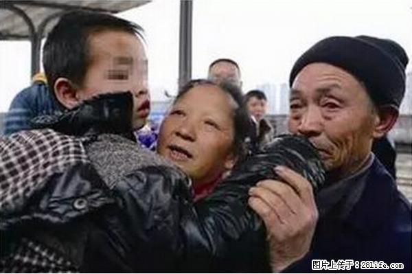 人贩子新的骗局，太恐怖了，以后注意自己的聊天内容！ - 三明生活资讯 - 三明28生活网 sm.28life.net