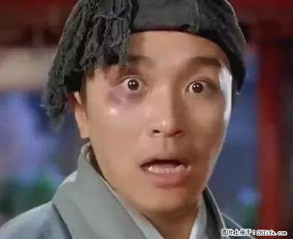 原来它这么毒，然而竟然满大街都是.... - 三明生活资讯 - 三明28生活网 sm.28life.net