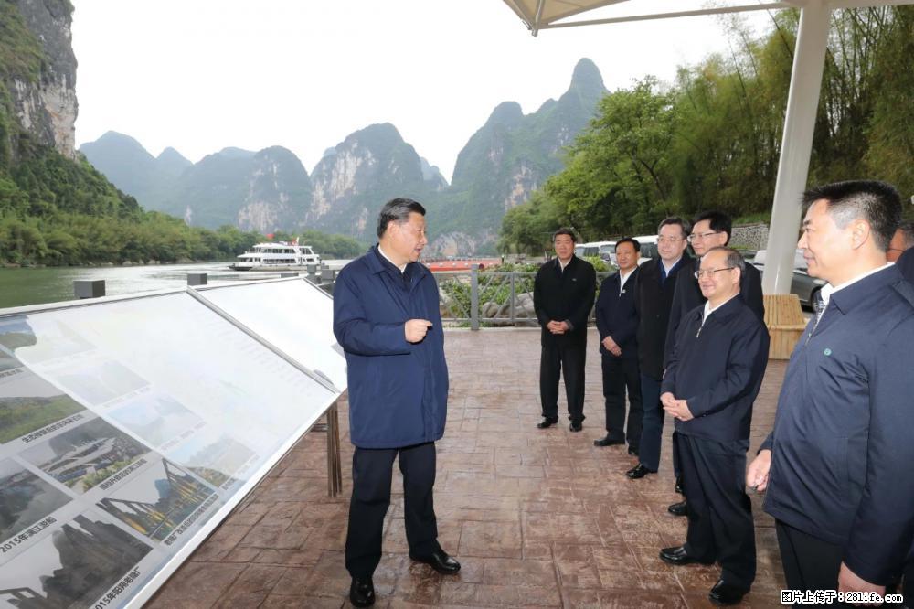 习近平赴广西考察调研 - 三明生活资讯 - 三明28生活网 sm.28life.net
