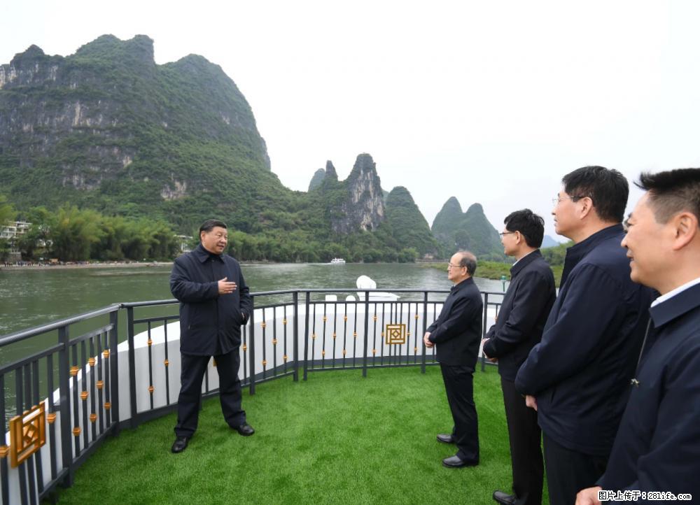 习近平赴广西考察调研 - 三明生活资讯 - 三明28生活网 sm.28life.net