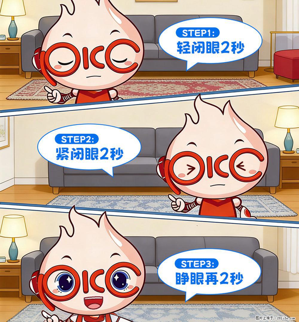 【健康科普】还在关灯玩手机？警惕！这个习惯严重可致盲！ - 三明生活资讯 - 三明28生活网 sm.28life.net