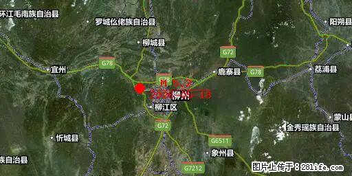 2026年05月18日00时21分广西柳州市柳南区发生5.2级地震 - 三明生活资讯 - 三明28生活网 sm.28life.net